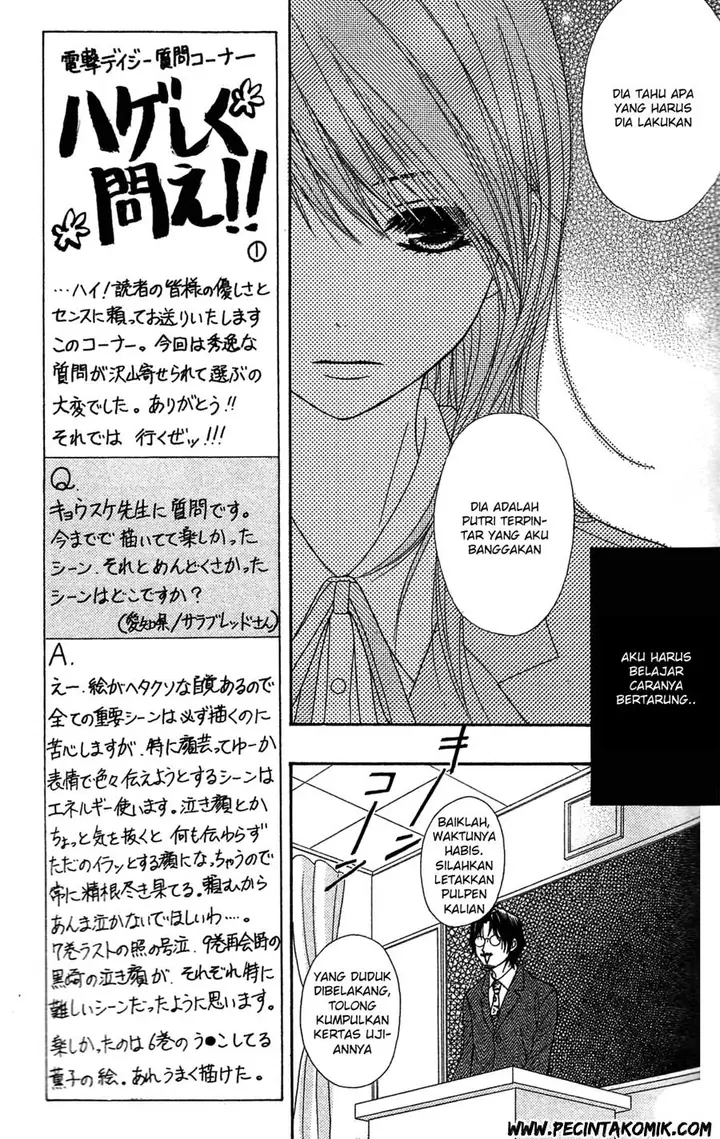 image-komik-dengeki-daisy-chapter-45-18/43