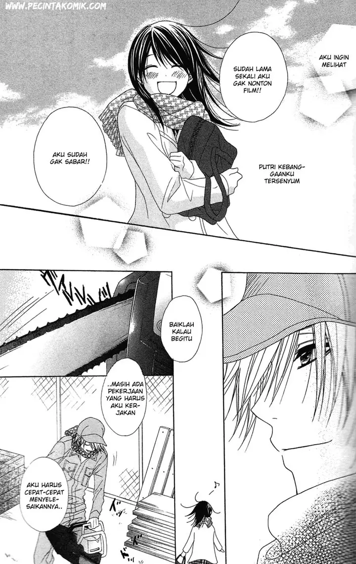 image-komik-dengeki-daisy-chapter-45-28/43