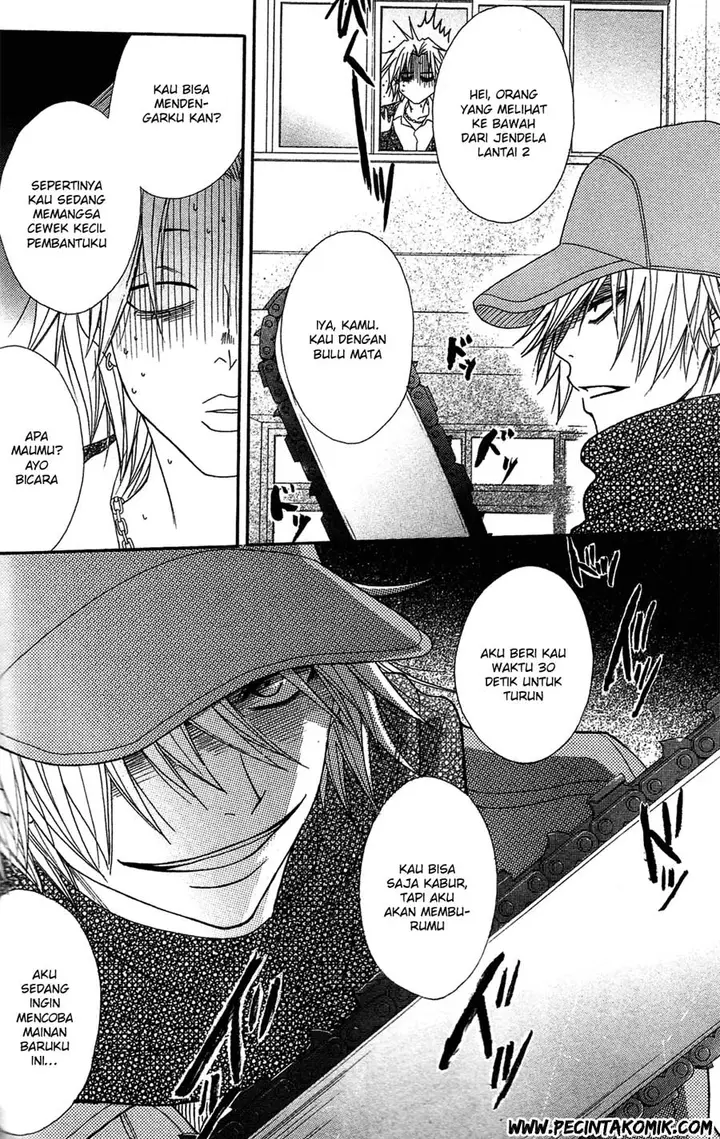 image-komik-dengeki-daisy-chapter-45-29/43