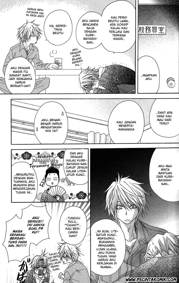 image-komik-dengeki-daisy-chapter-45-30/43