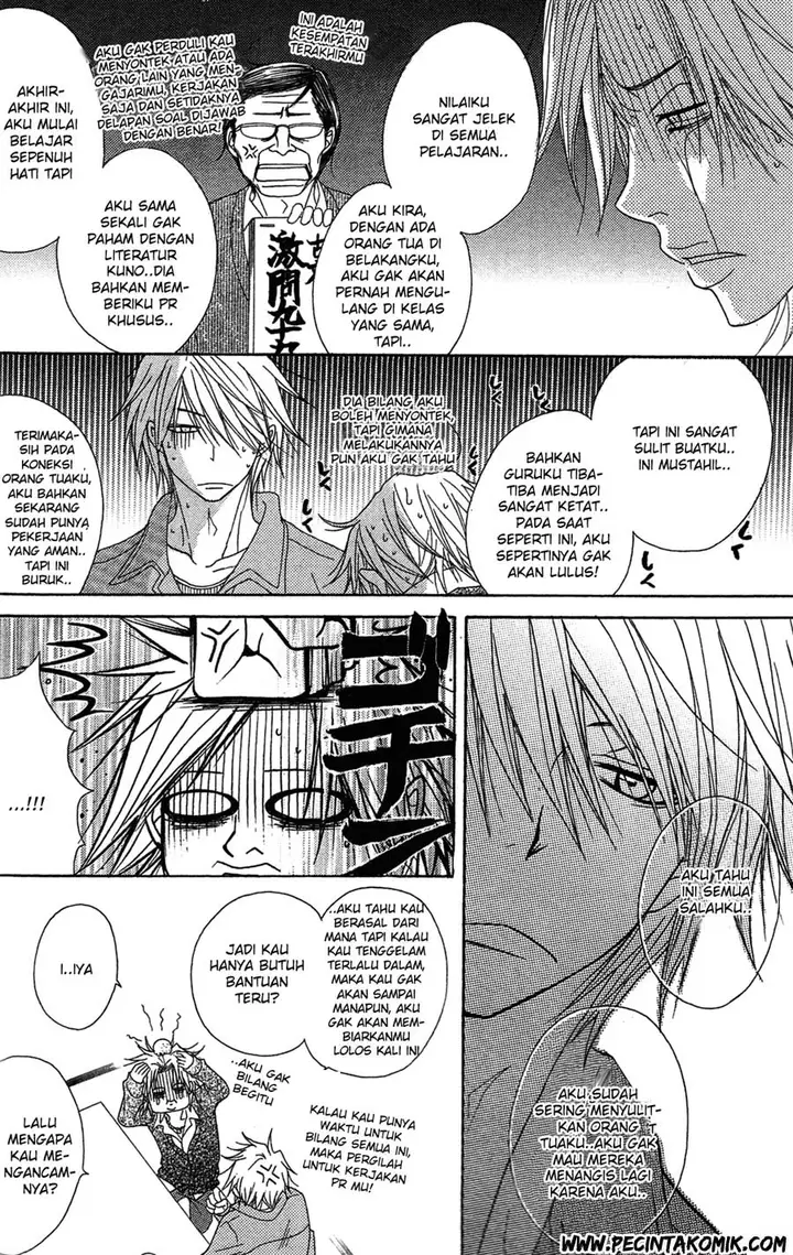 image-komik-dengeki-daisy-chapter-45-31/43