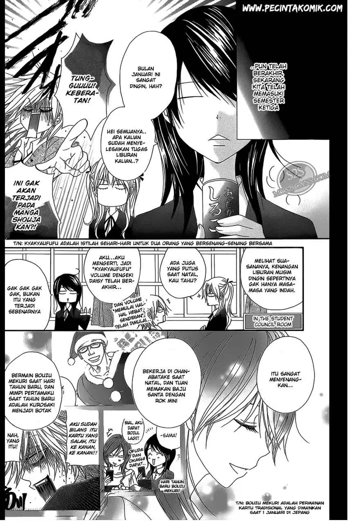 image-komik-dengeki-daisy-chapter-46-4/35