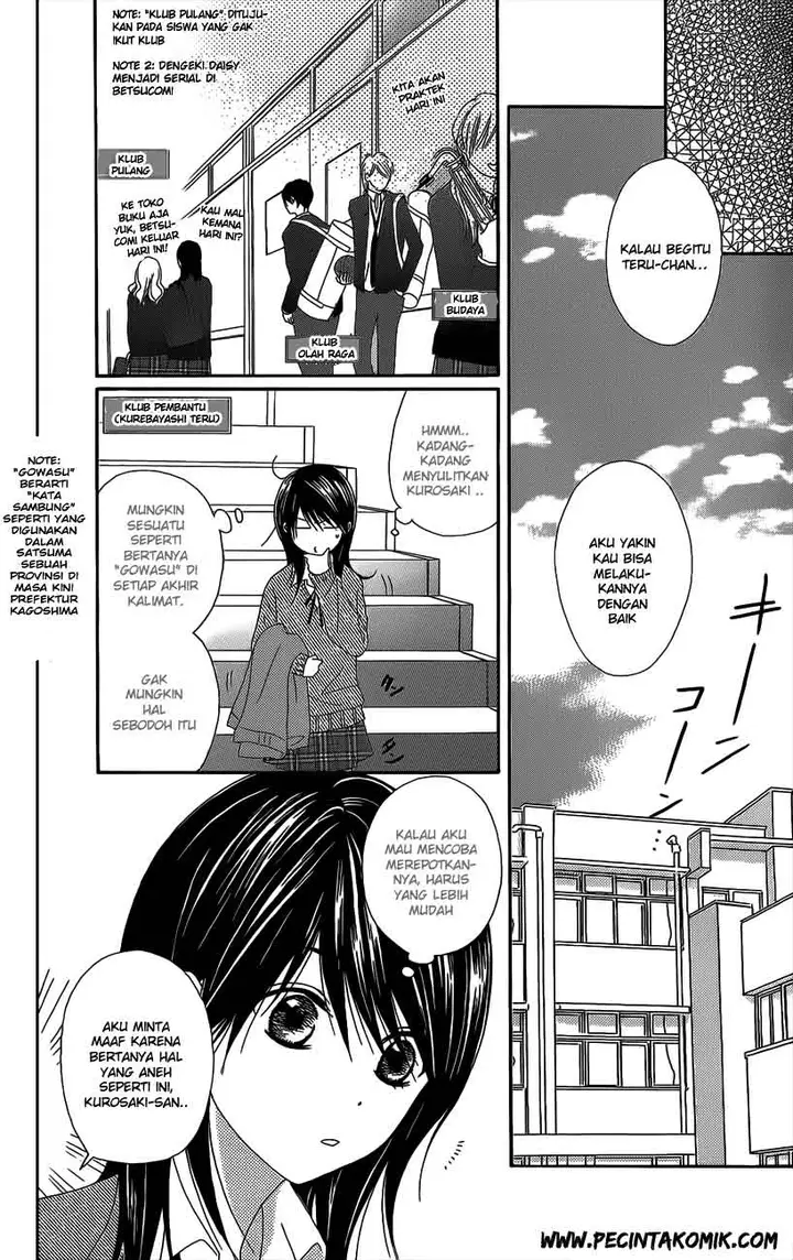 image-komik-dengeki-daisy-chapter-46-17/35