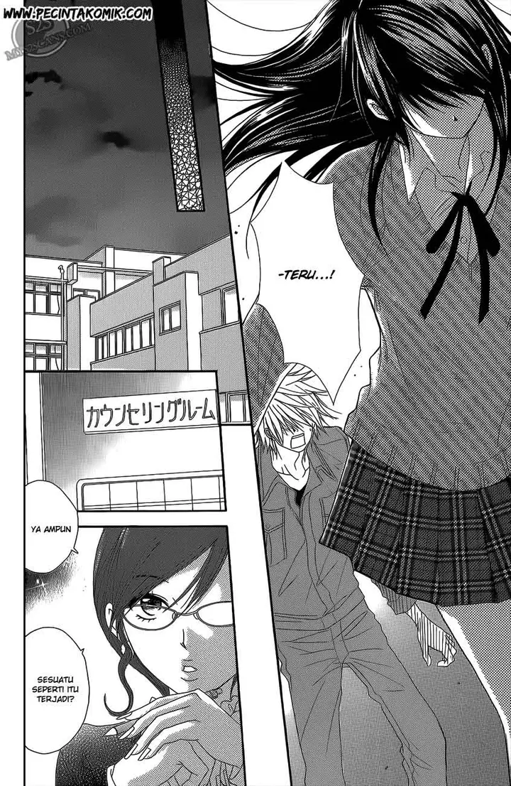 image-komik-dengeki-daisy-chapter-46-22/35