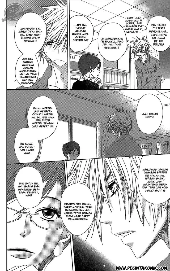 image-komik-dengeki-daisy-chapter-46-23/35