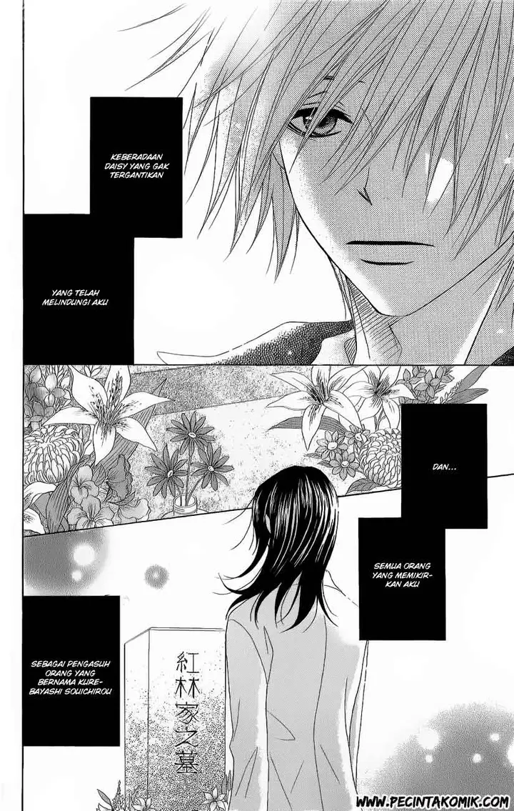 image-komik-dengeki-daisy-chapter-47-17/37