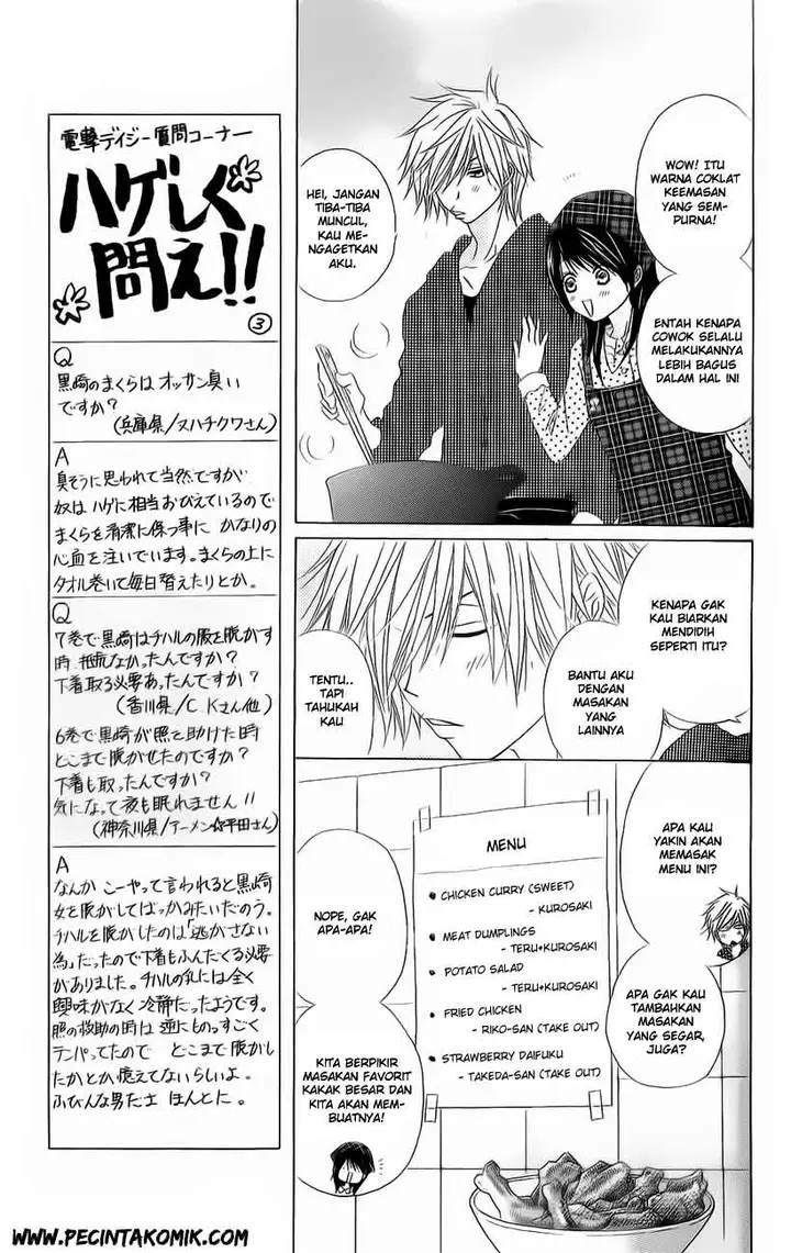 image-komik-dengeki-daisy-chapter-47-20/37