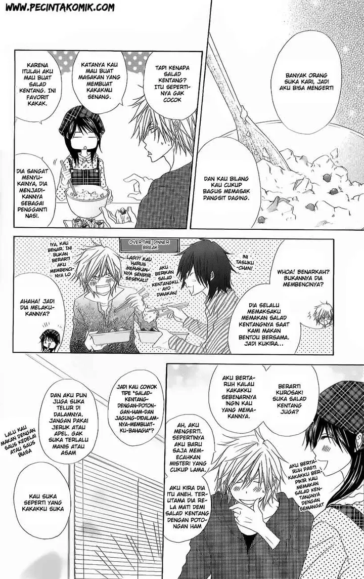 image-komik-dengeki-daisy-chapter-47-21/37