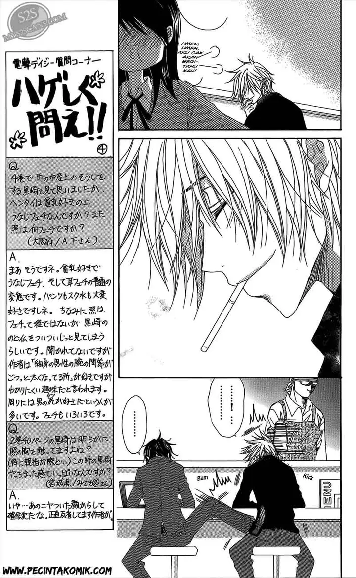 image-komik-dengeki-daisy-chapter-48-19/36