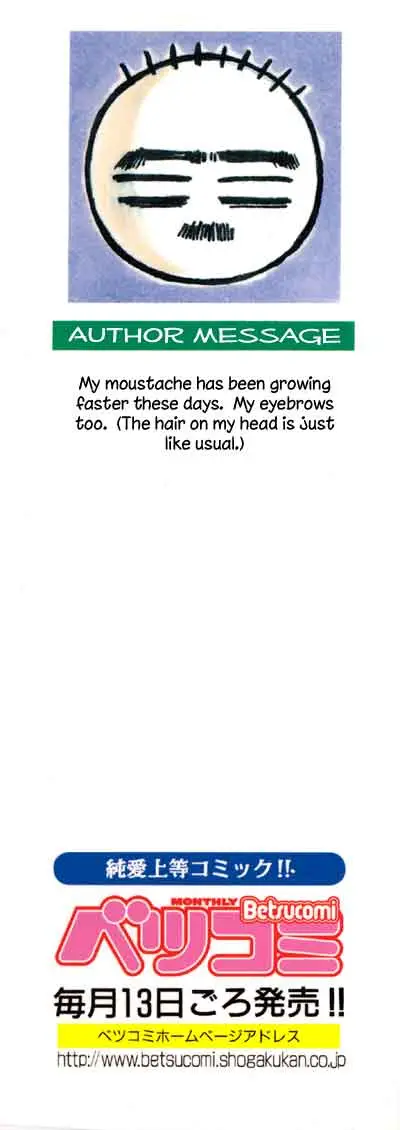 image-komik-dengeki-daisy-chapter-5-2/44