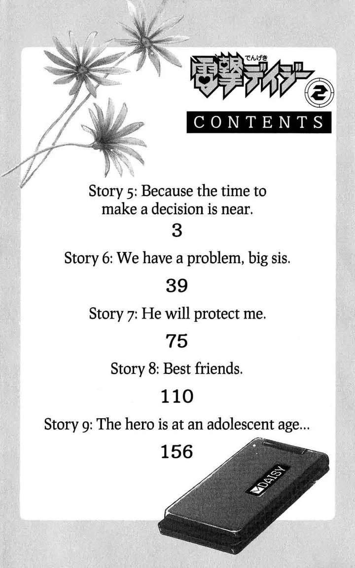 image-komik-dengeki-daisy-chapter-5-5/44