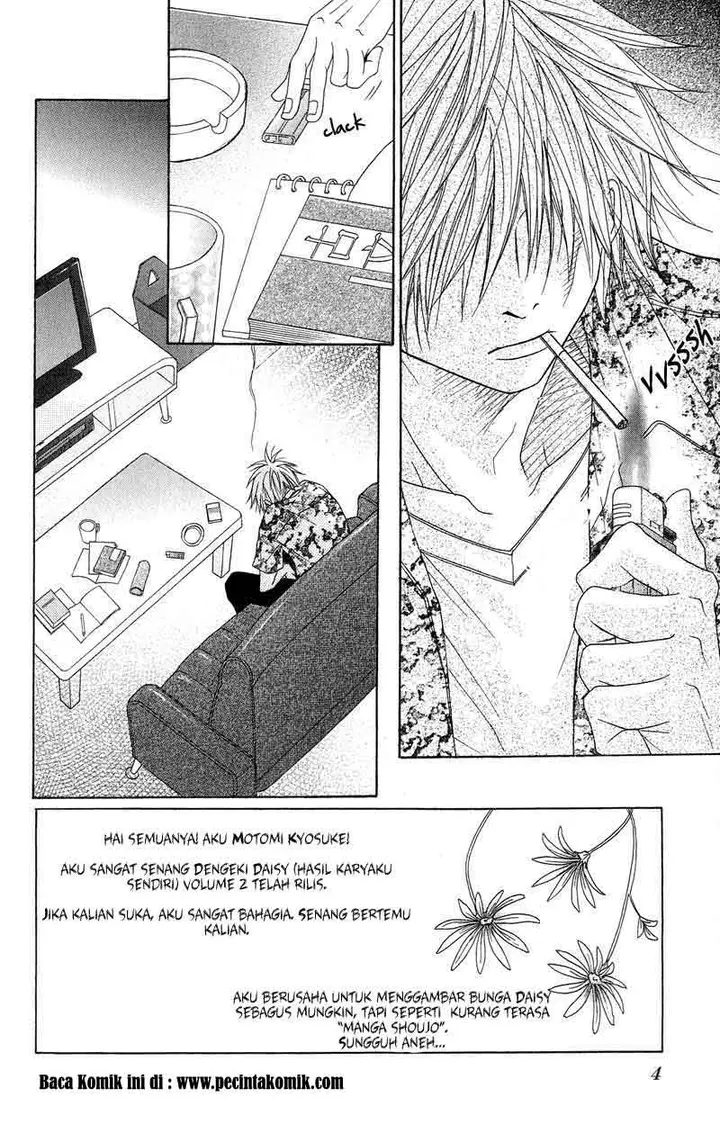 image-komik-dengeki-daisy-chapter-5-7/44