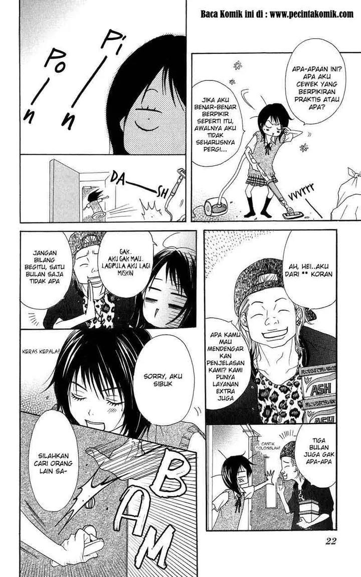 image-komik-dengeki-daisy-chapter-5-25/44