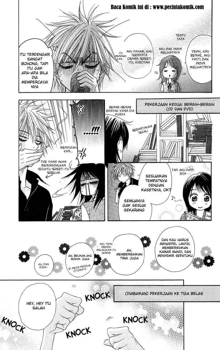 image-komik-dengeki-daisy-chapter-5-34/44