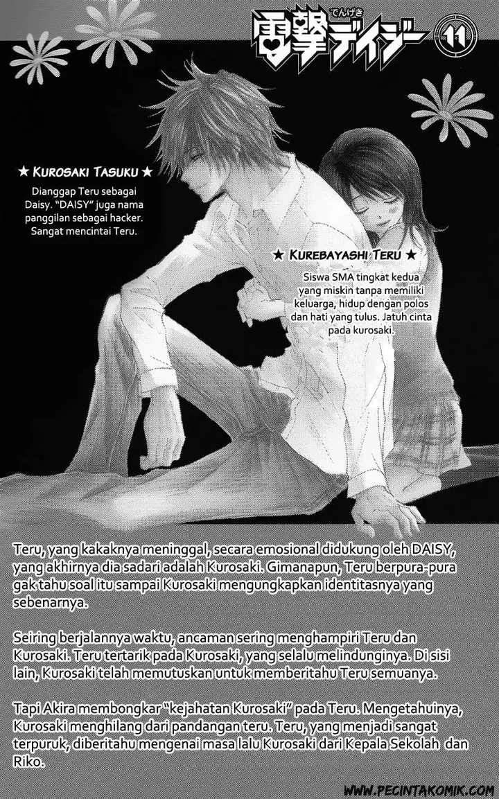 image-komik-dengeki-daisy-chapter-50-5/44