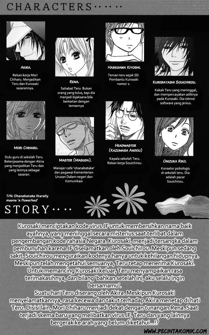 image-komik-dengeki-daisy-chapter-50-6/44