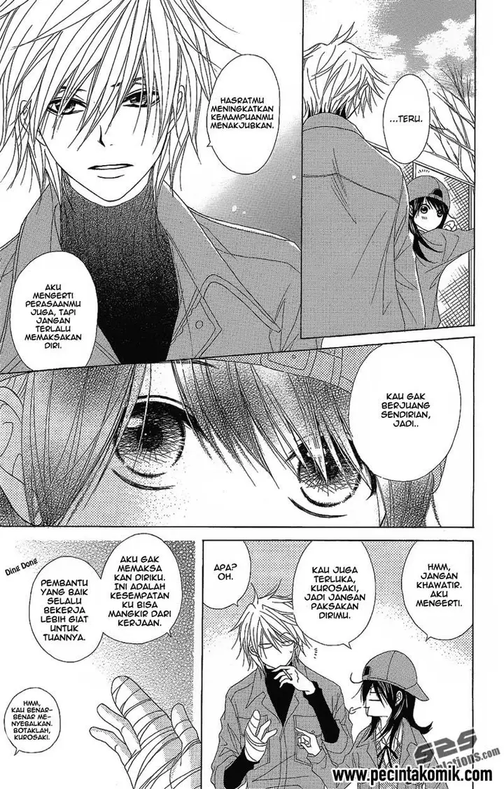 image-komik-dengeki-daisy-chapter-50-12/44