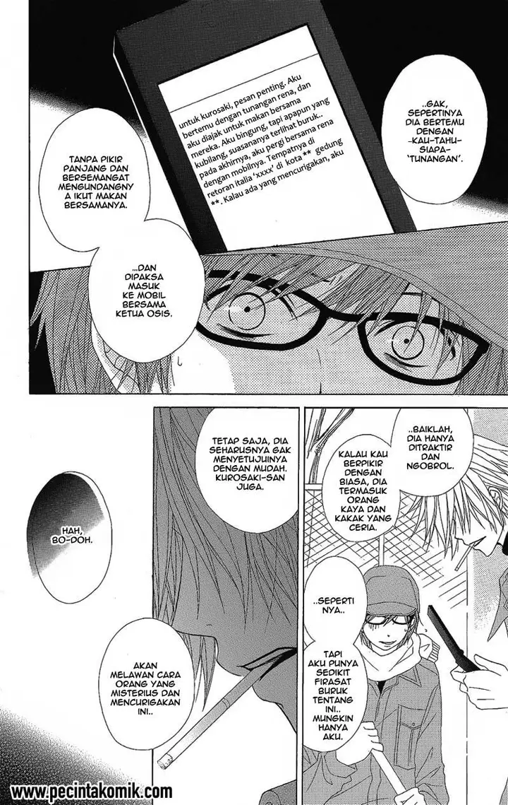 image-komik-dengeki-daisy-chapter-50-41/44