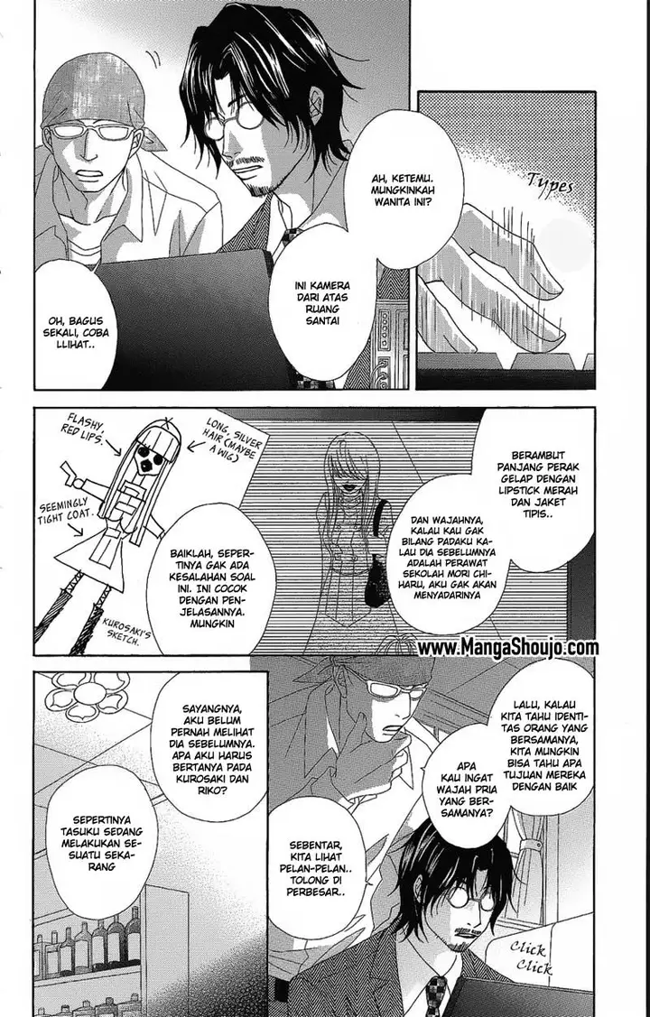 image-komik-dengeki-daisy-chapter-51-11/39