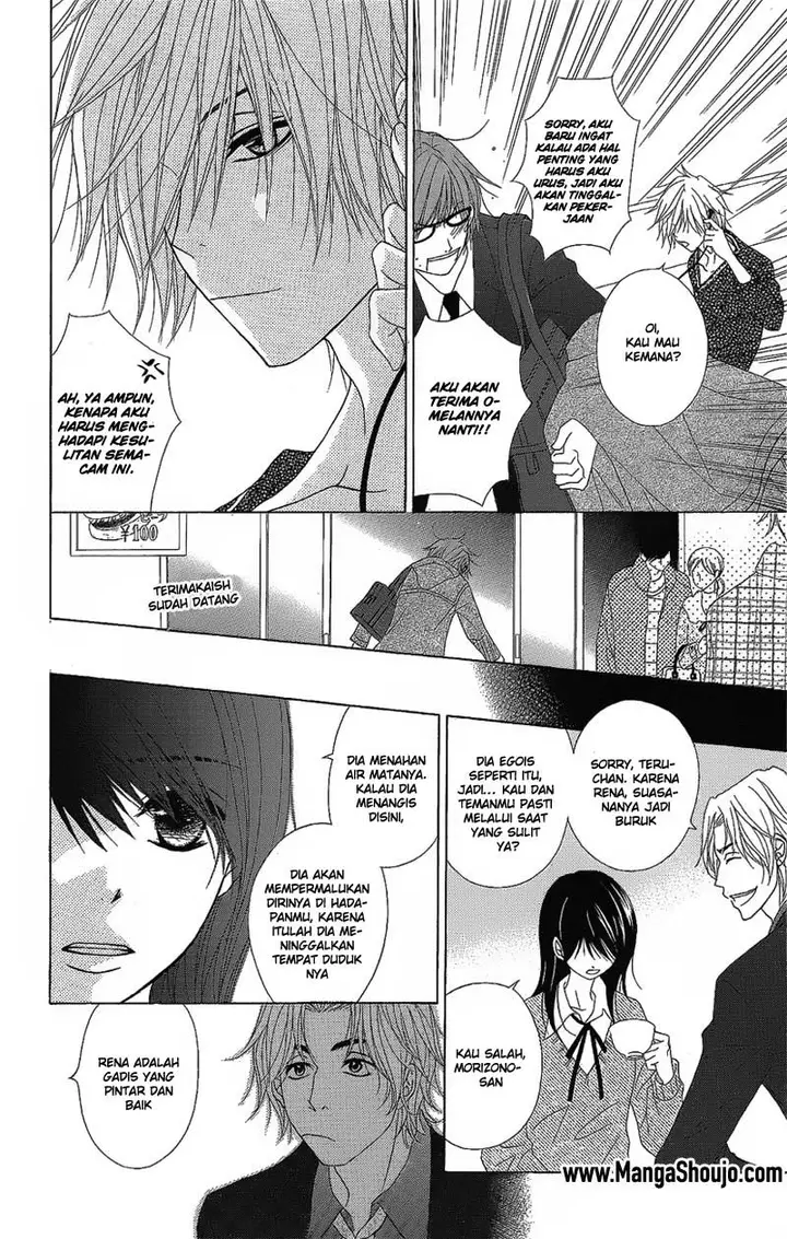 image-komik-dengeki-daisy-chapter-51-17/39