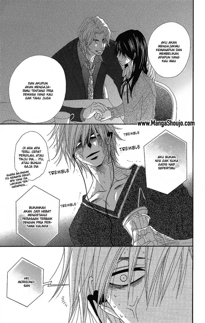 image-komik-dengeki-daisy-chapter-51-24/39