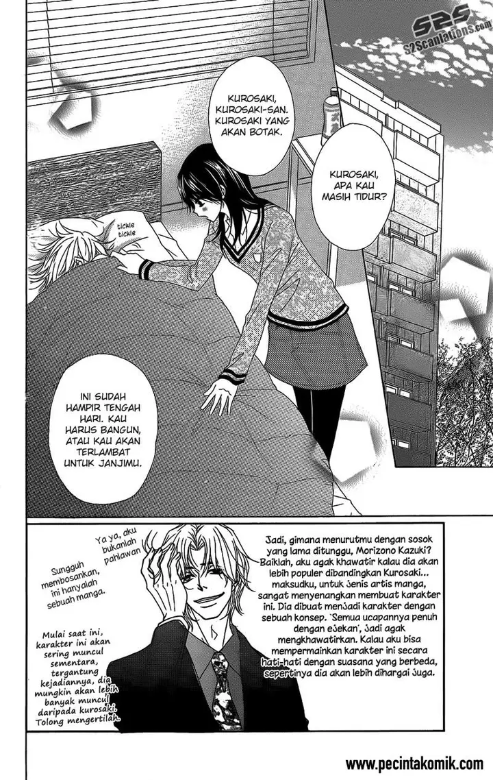 image-komik-dengeki-daisy-chapter-52-2/36