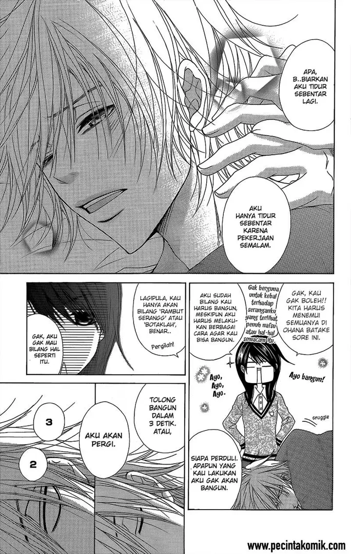 image-komik-dengeki-daisy-chapter-52-3/36