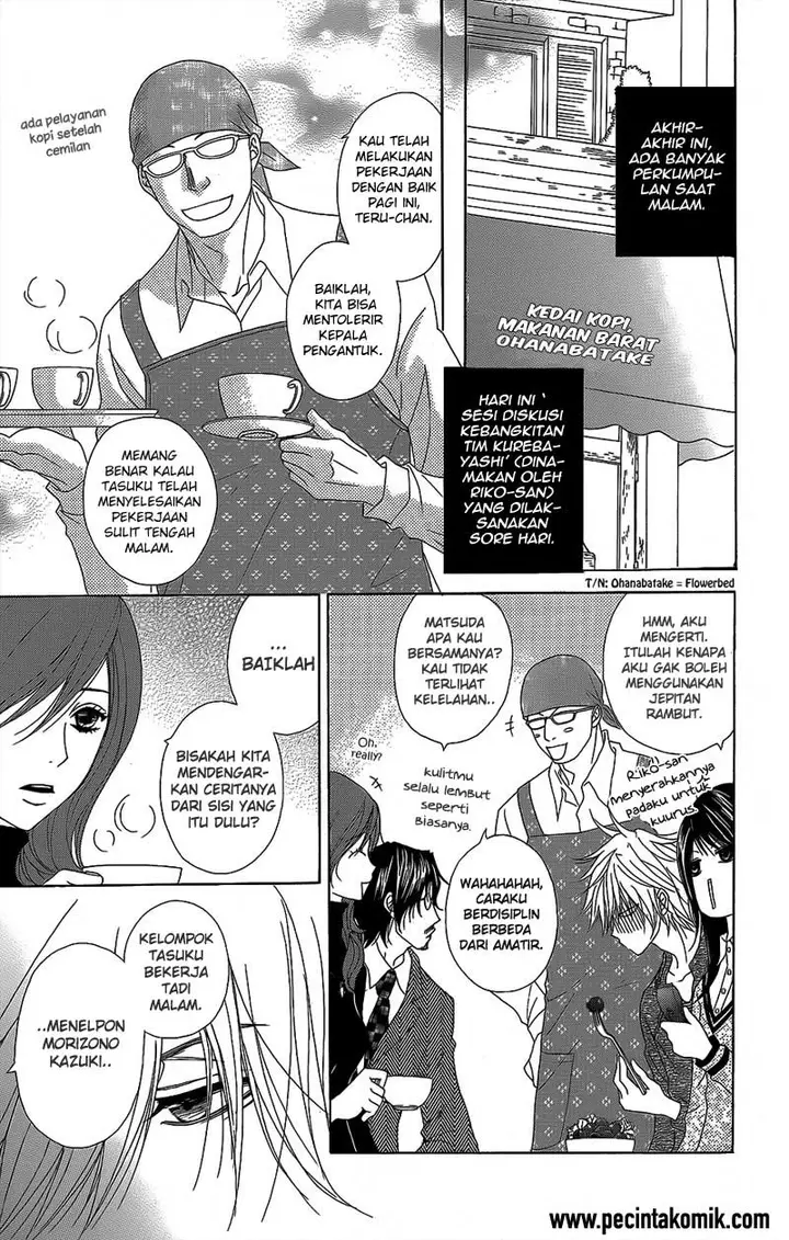 image-komik-dengeki-daisy-chapter-52-5/36