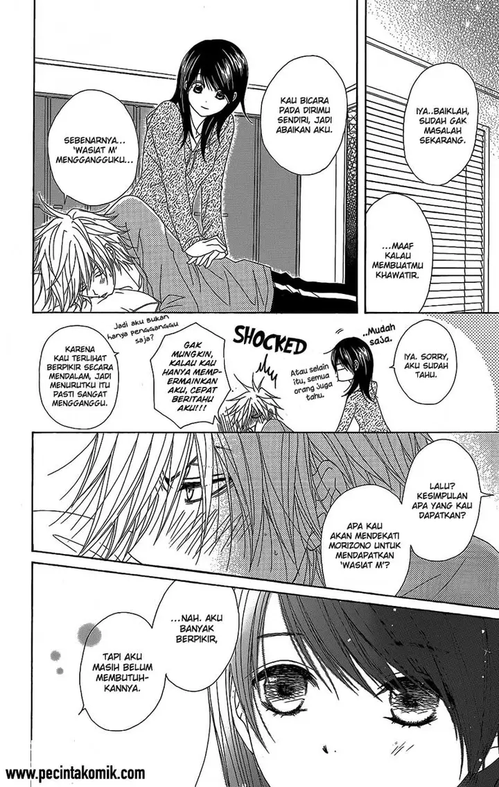 image-komik-dengeki-daisy-chapter-52-30/36