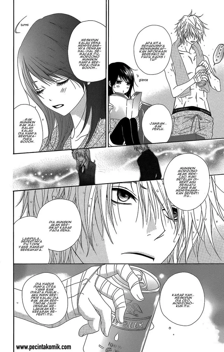 image-komik-dengeki-daisy-chapter-53-4/37