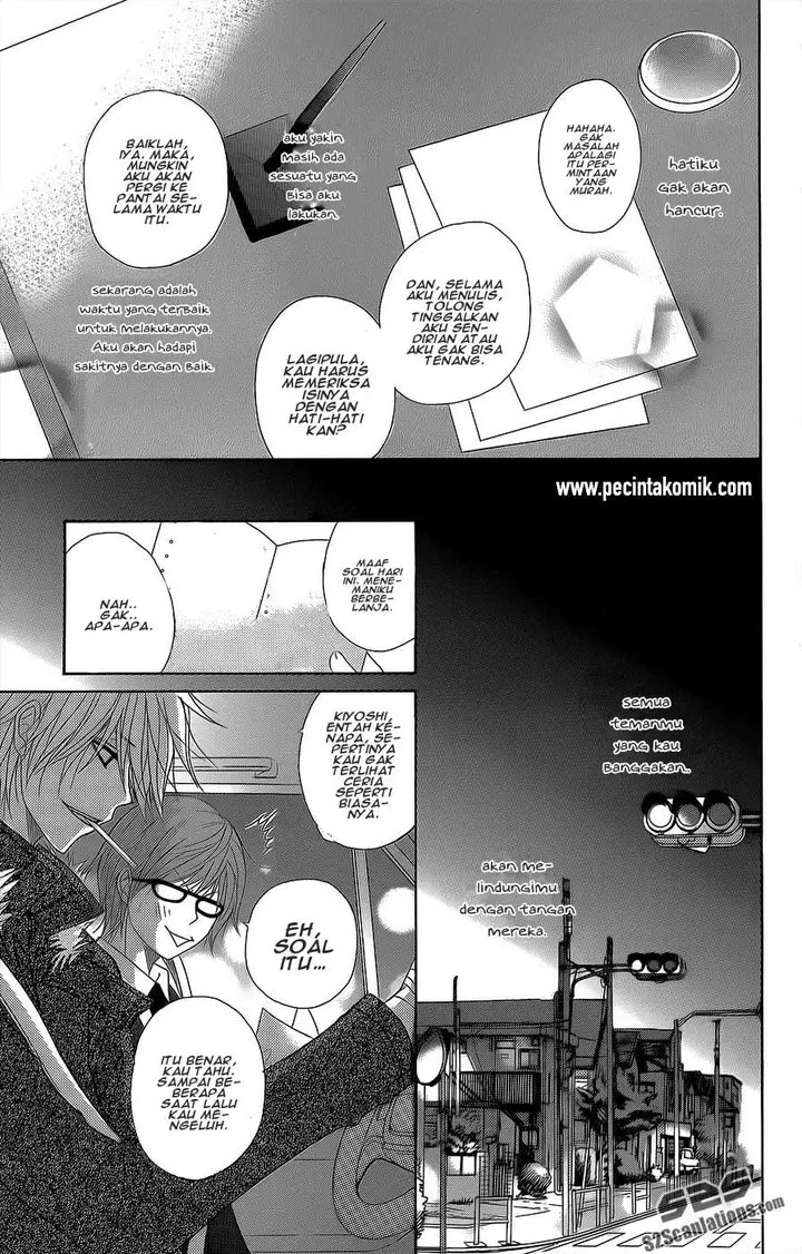 image-komik-dengeki-daisy-chapter-53-23/37