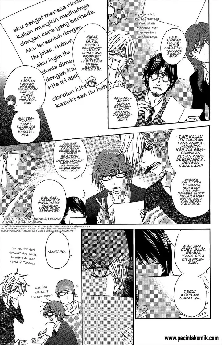 image-komik-dengeki-daisy-chapter-53-31/37