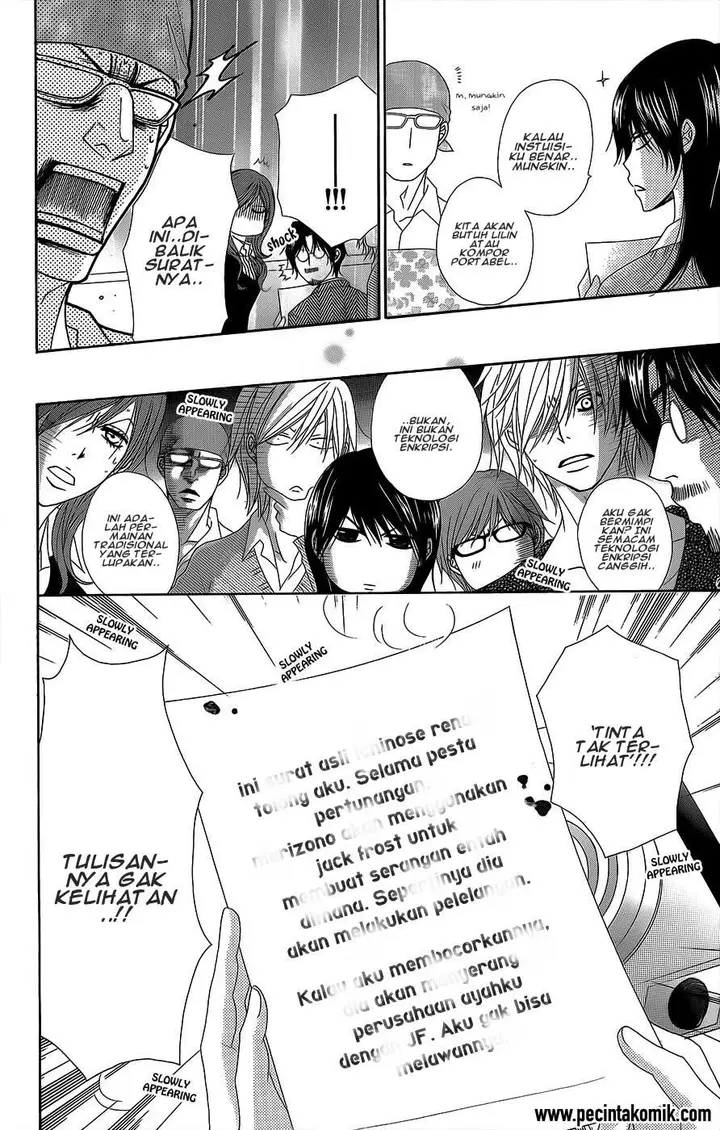 image-komik-dengeki-daisy-chapter-53-32/37