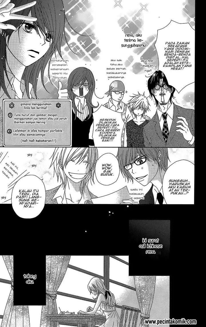 image-komik-dengeki-daisy-chapter-53-33/37