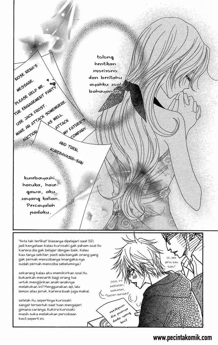 image-komik-dengeki-daisy-chapter-54-2/40