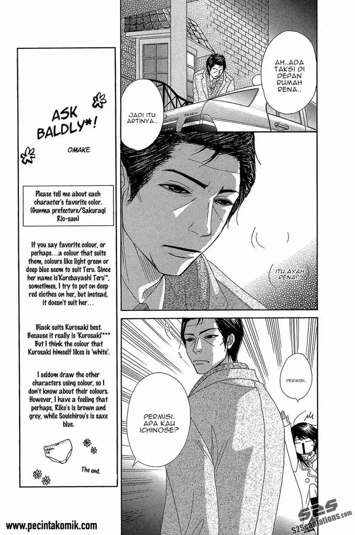 image-komik-dengeki-daisy-chapter-54-17/40