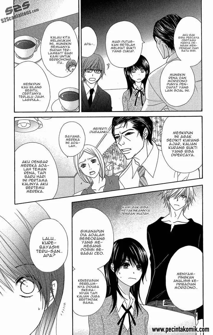 image-komik-dengeki-daisy-chapter-54-25/40