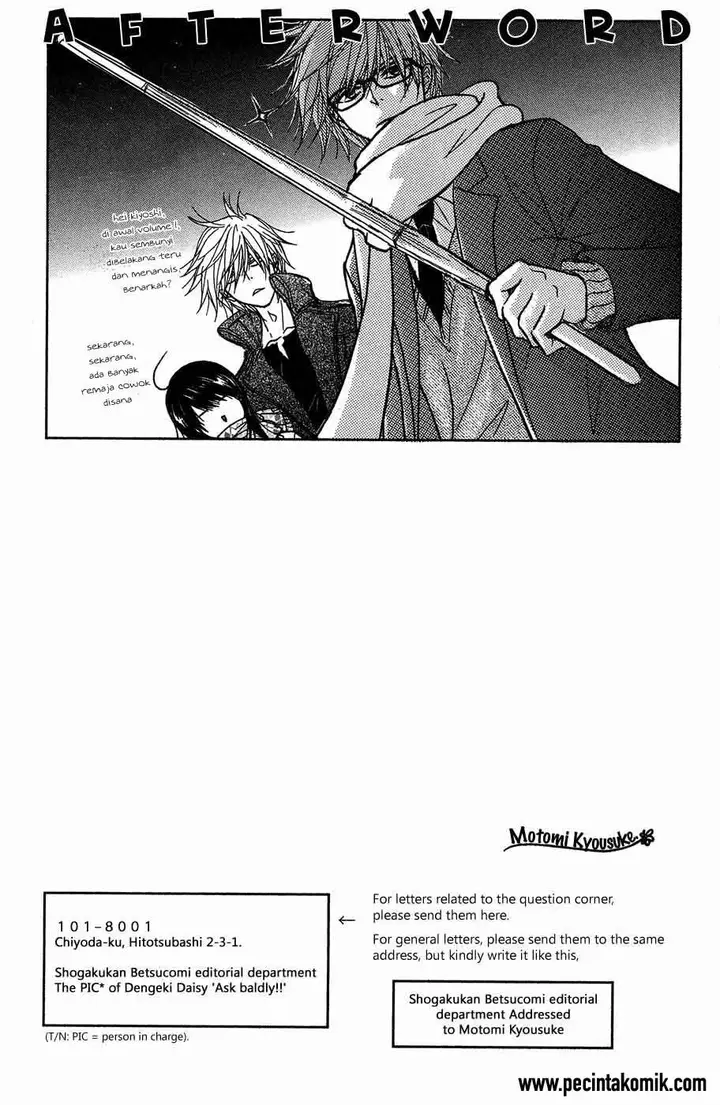 image-komik-dengeki-daisy-chapter-54-37/40