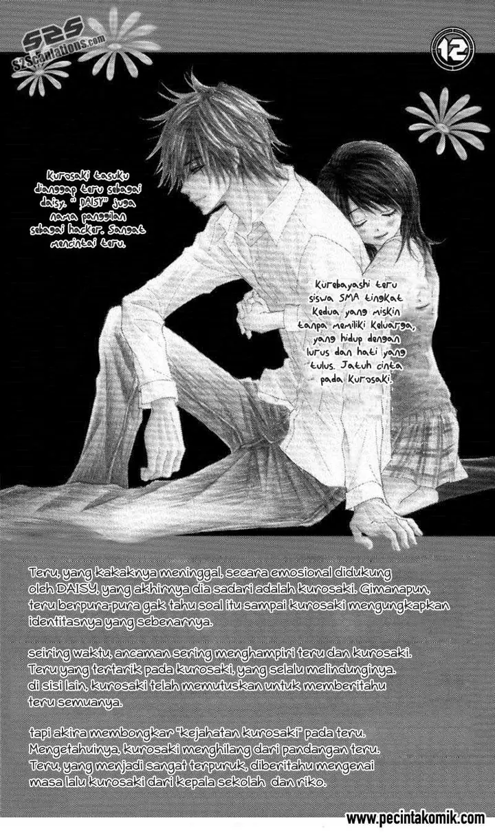 image-komik-dengeki-daisy-chapter-55-5/30