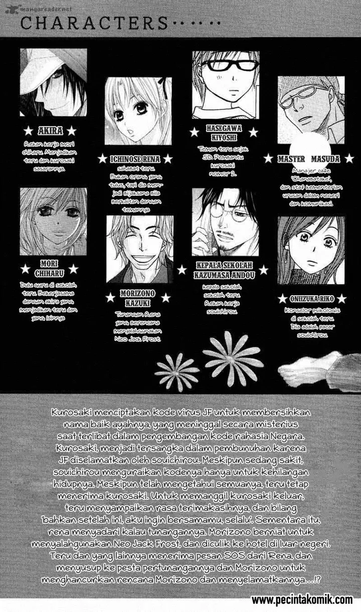 image-komik-dengeki-daisy-chapter-55-6/30