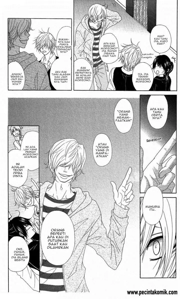 image-komik-dengeki-daisy-chapter-57-5/36