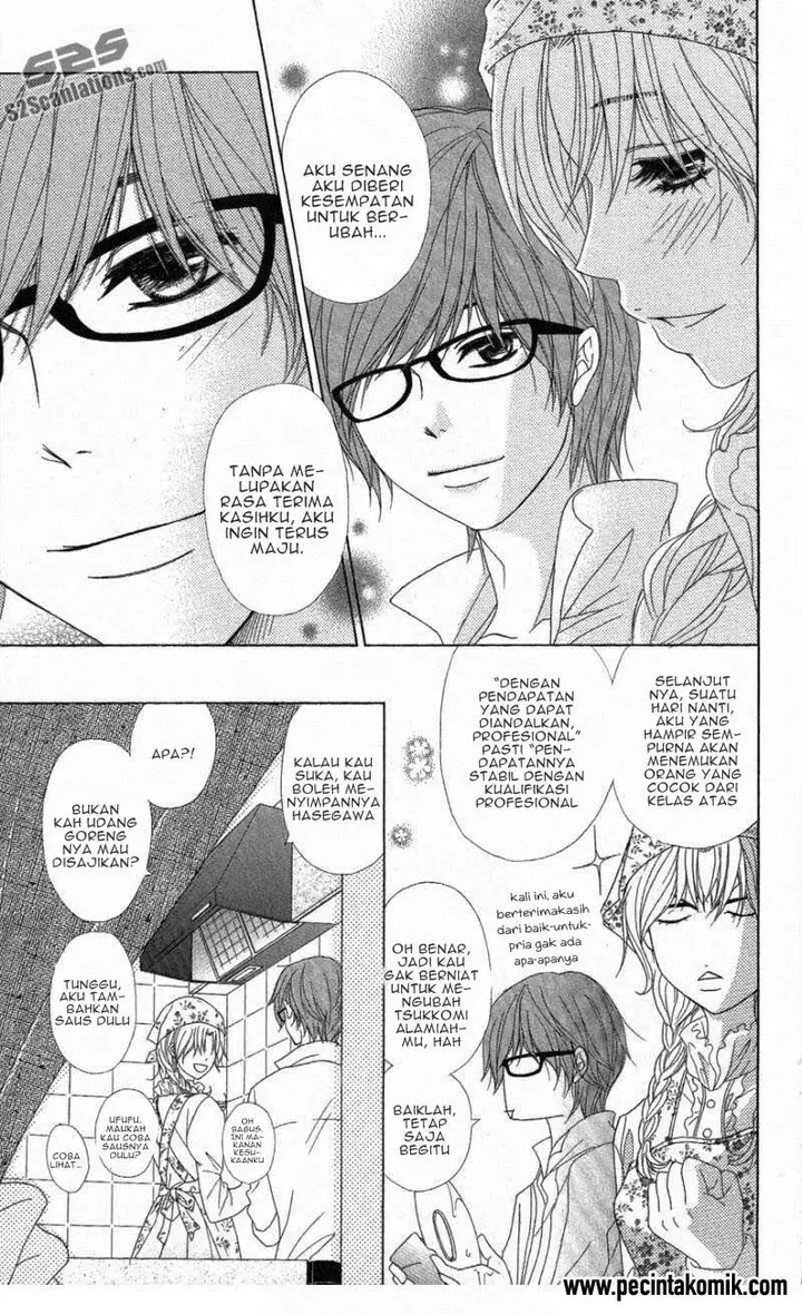 image-komik-dengeki-daisy-chapter-57-18/36