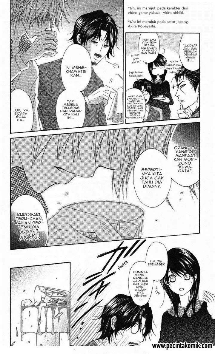 image-komik-dengeki-daisy-chapter-57-21/36