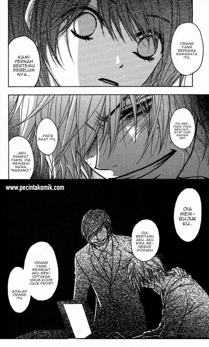 image-komik-dengeki-daisy-chapter-57-27/36