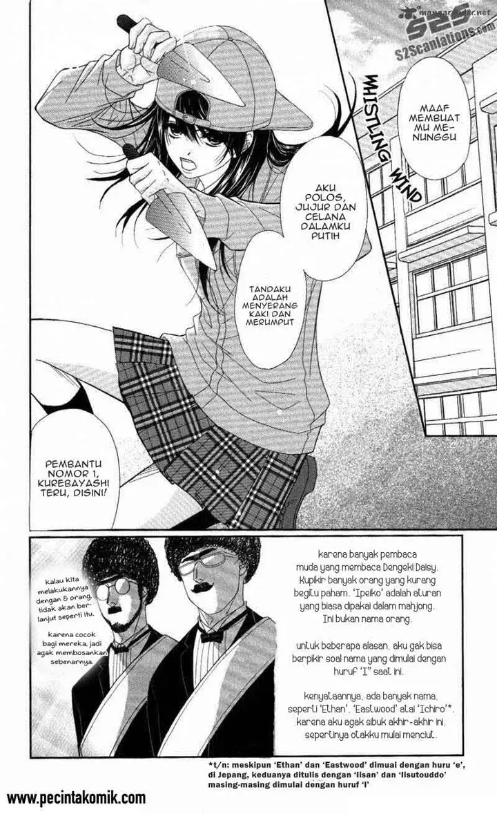 image-komik-dengeki-daisy-chapter-58-2/36