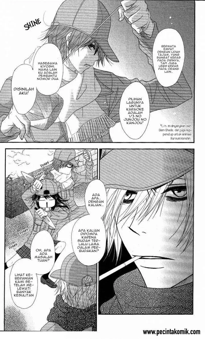 image-komik-dengeki-daisy-chapter-58-3/36