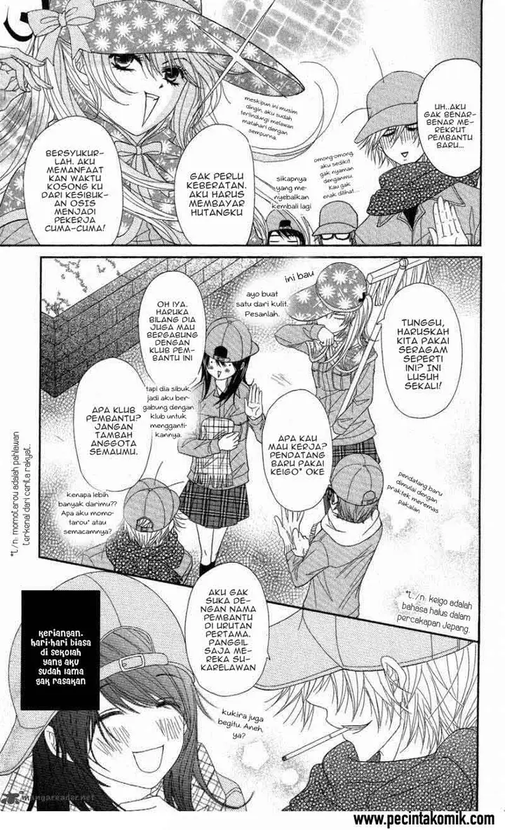 image-komik-dengeki-daisy-chapter-58-5/36