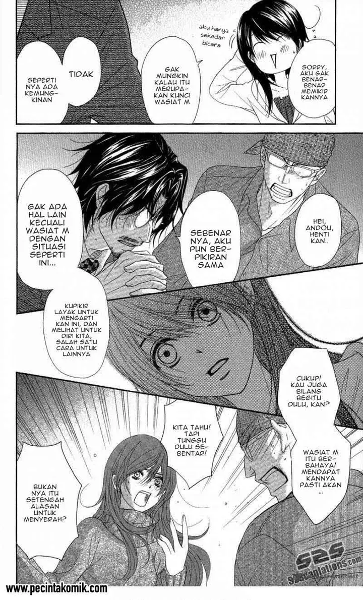 image-komik-dengeki-daisy-chapter-58-30/36