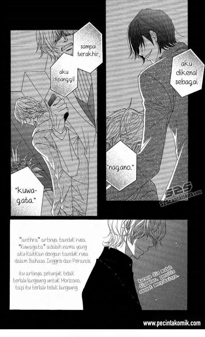 image-komik-dengeki-daisy-chapter-59-2/39