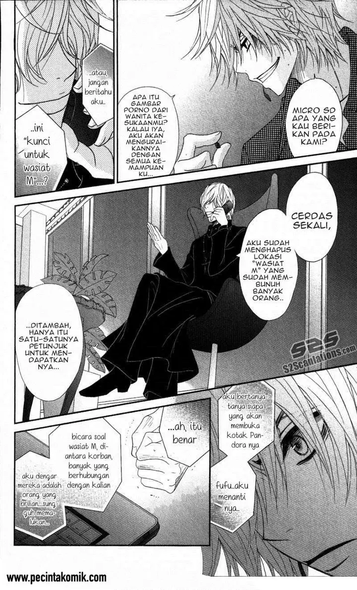 image-komik-dengeki-daisy-chapter-59-8/39